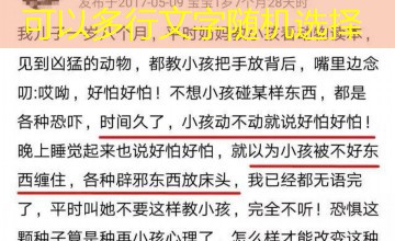 臣妾做不到啊别再长胖|甄嬛传:禁苑情劫 臣妾做不到啊别再长胖|甄嬛传:禁苑情劫