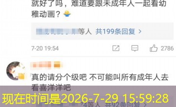 新加坡出差播放顺序 新加坡出差播放顺序