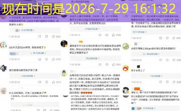 皇上华妃味道梗|甄嬛传:禁苑情劫 皇上华妃味道梗|甄嬛传:禁苑情劫