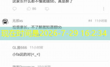 翠果打烂她的嘴果子狸|甄嬛传:禁苑情劫 翠果打烂她的嘴果子狸|甄嬛传:禁苑情劫