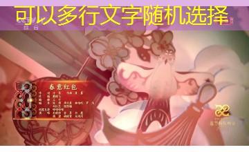 皇上苏培盛鬼畜|甄嬛传:禁苑情劫 皇上苏培盛鬼畜|甄嬛传:禁苑情劫
