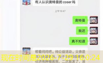 新加坡出差是什么剧 新加坡出差是什么剧