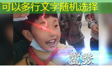 新加坡出差一共几集
