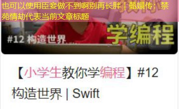 臣妾做不到啊别再长胖|甄嬛传:禁苑情劫 臣妾做不到啊别再长胖|甄嬛传:禁苑情劫