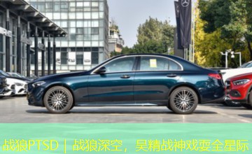 战狼PTSD|战狼深空,吴精战神戏耍全星际 战狼PTSD|战狼深空,吴精战神戏耍全星际