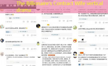 The Billionaire's Contract Wife vertical drama